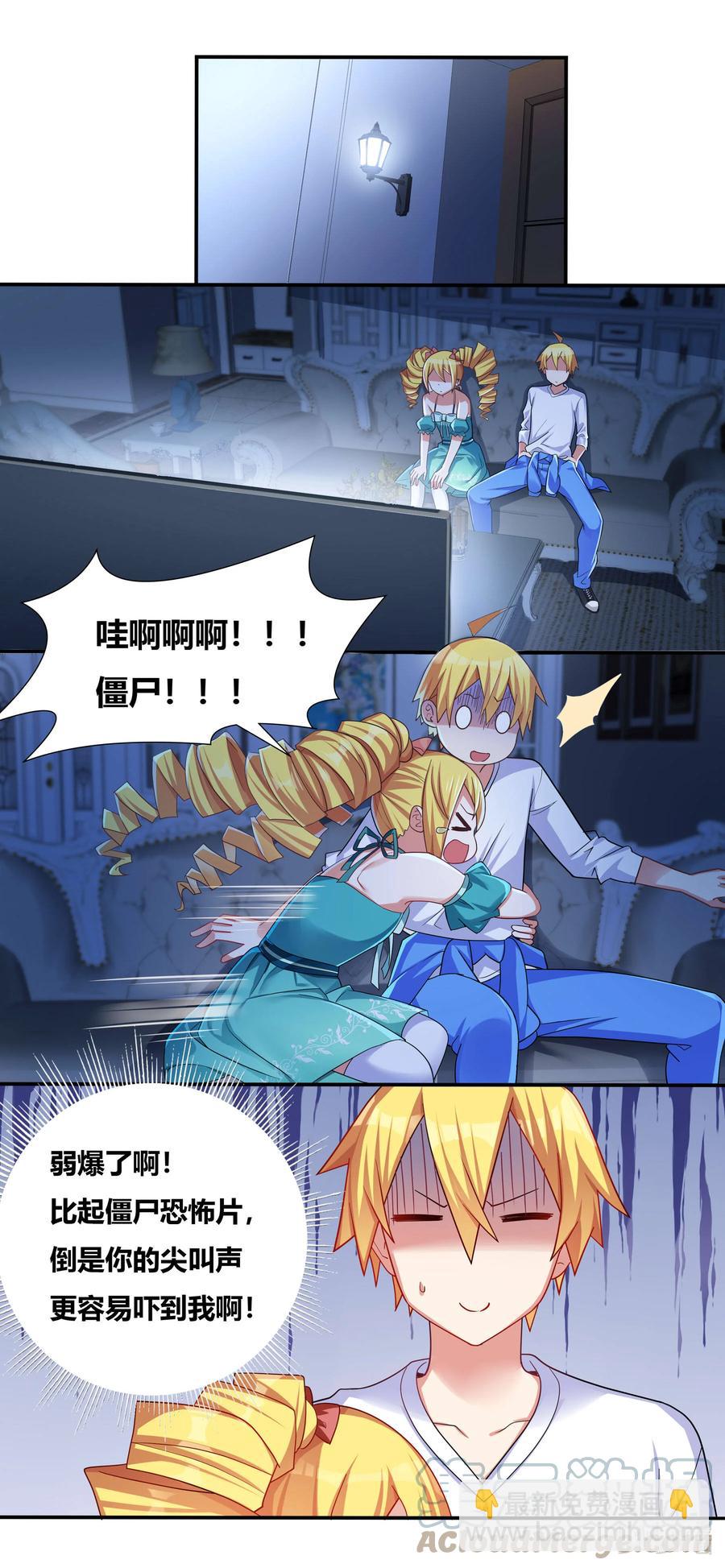 694 肩负的使命-第637话