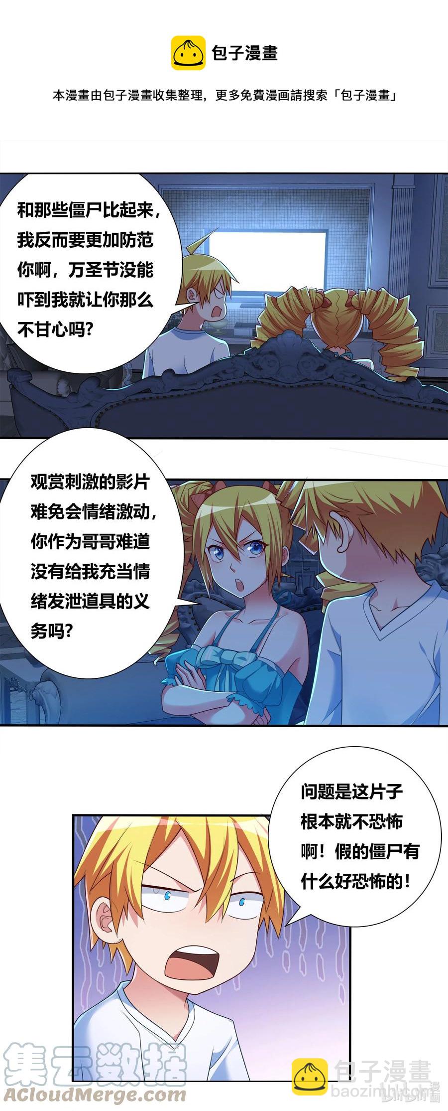 694 肩负的使命-第637话