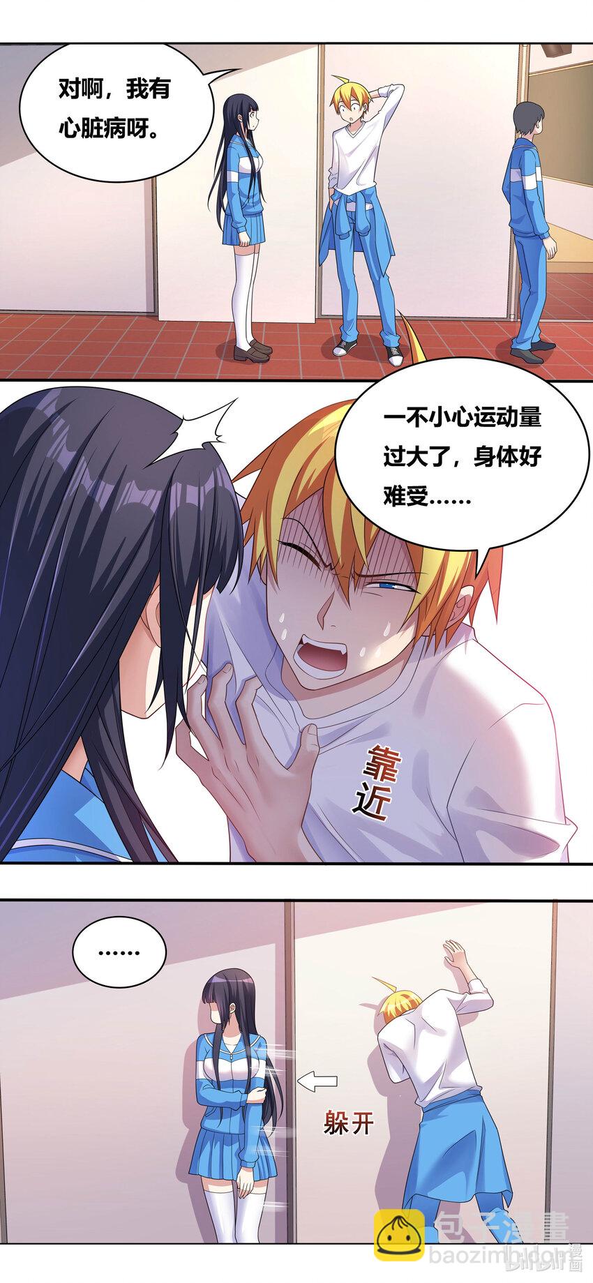 696 演技捉急-第639话