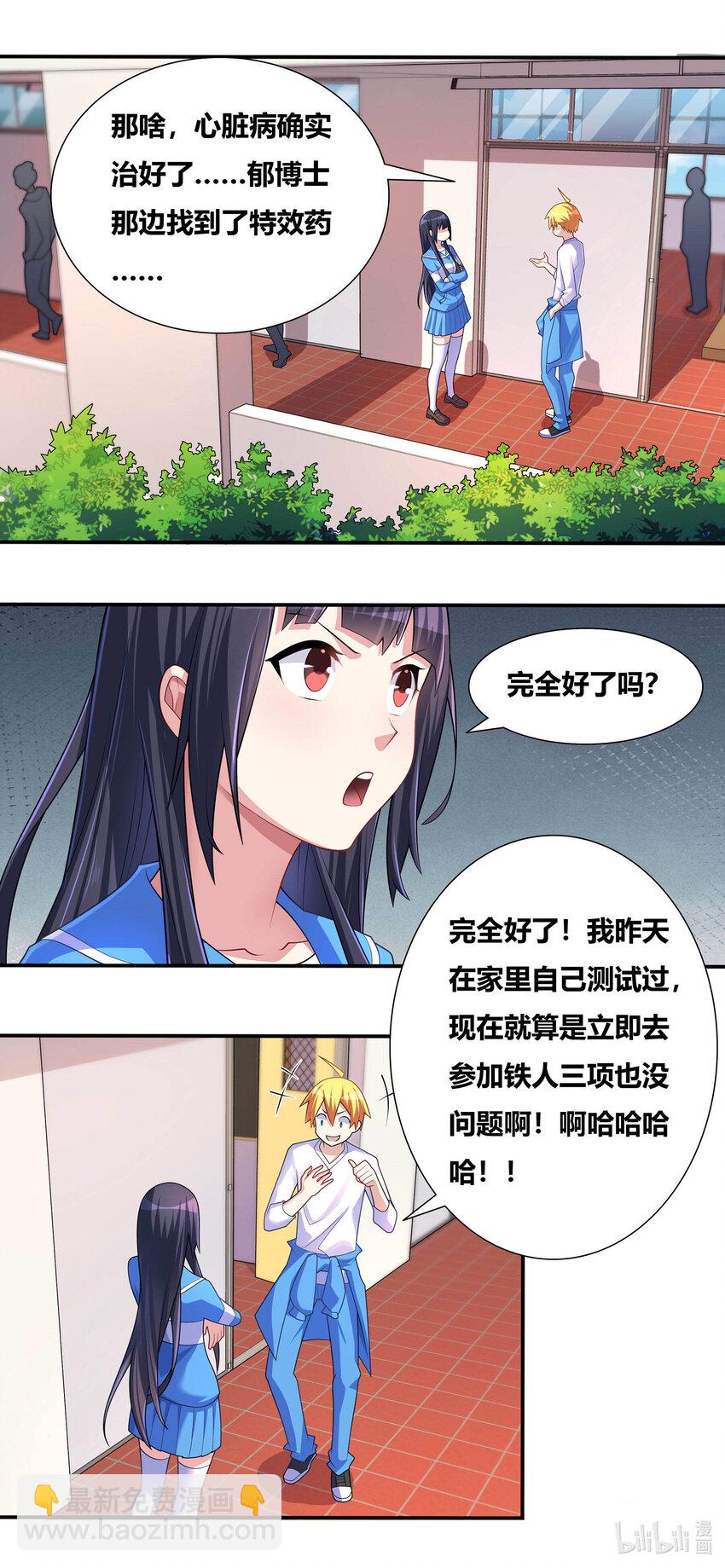 696 演技捉急-第639话