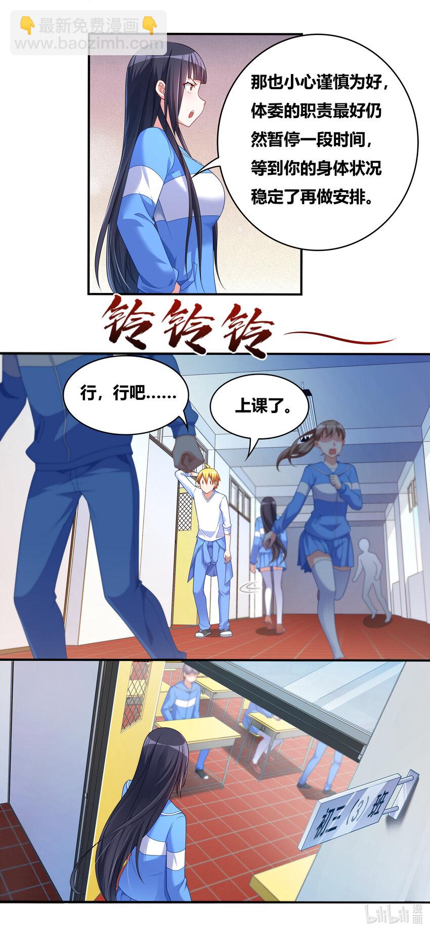 696 演技捉急-第639话