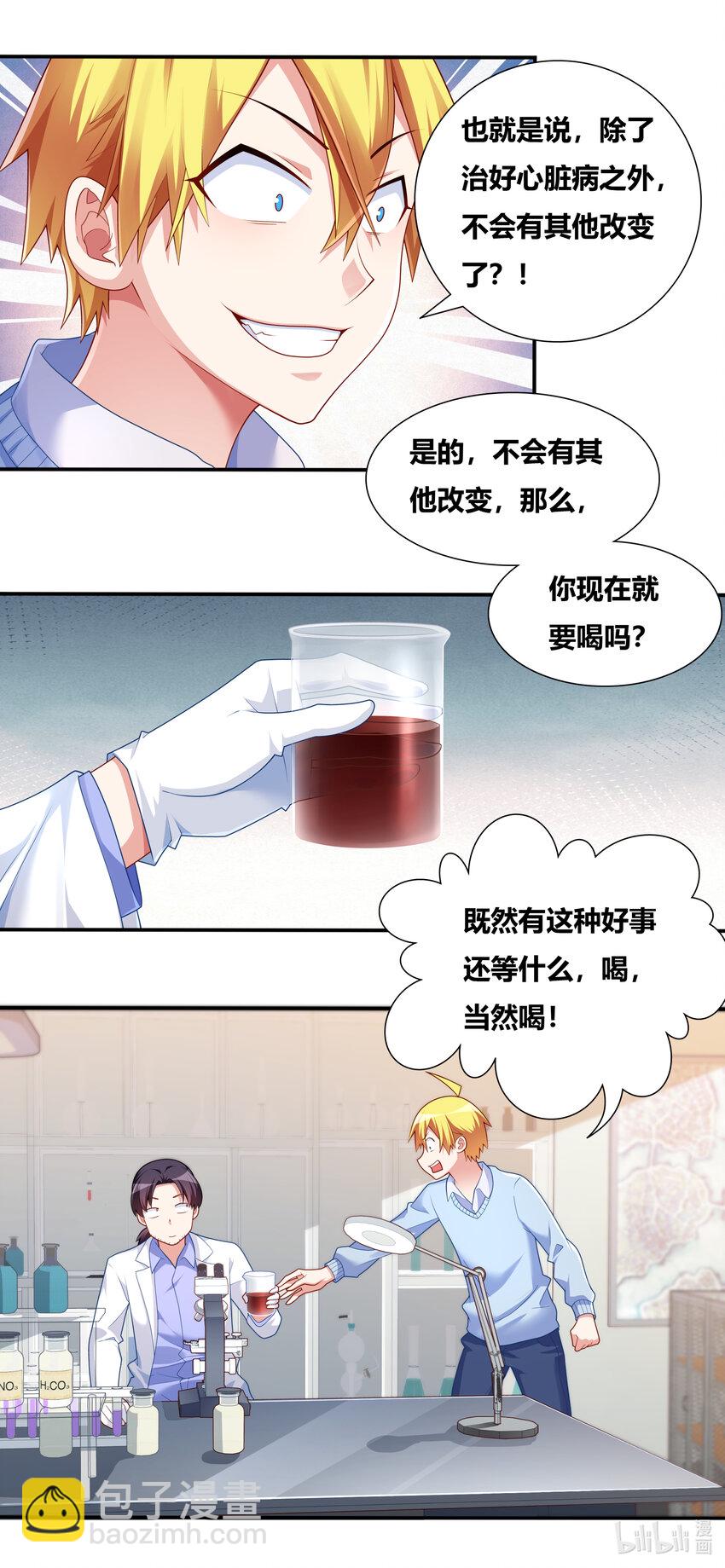 696 演技捉急-第639话