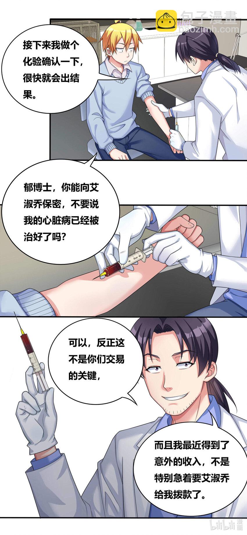 696 演技捉急-第639话