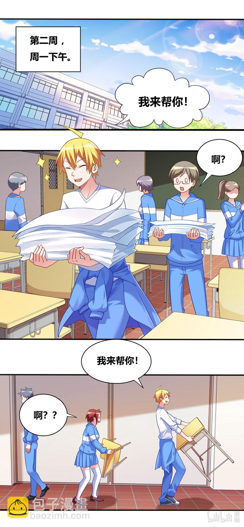 696 演技捉急-第639话
