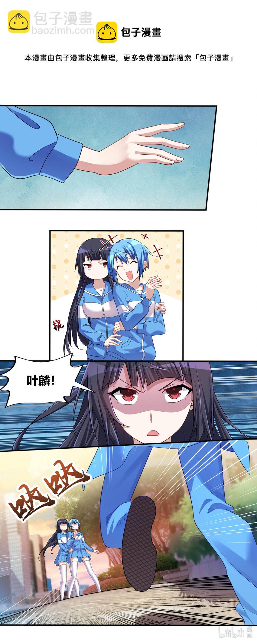 698 合力制服-第641话