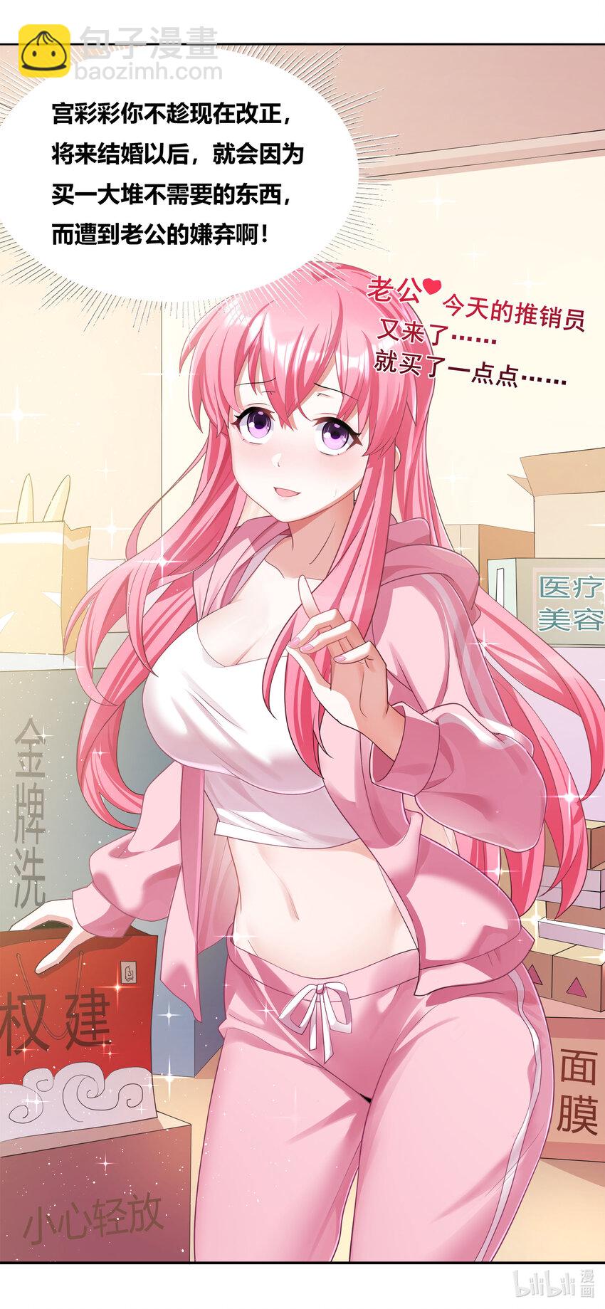 702 出家的条件-第645话