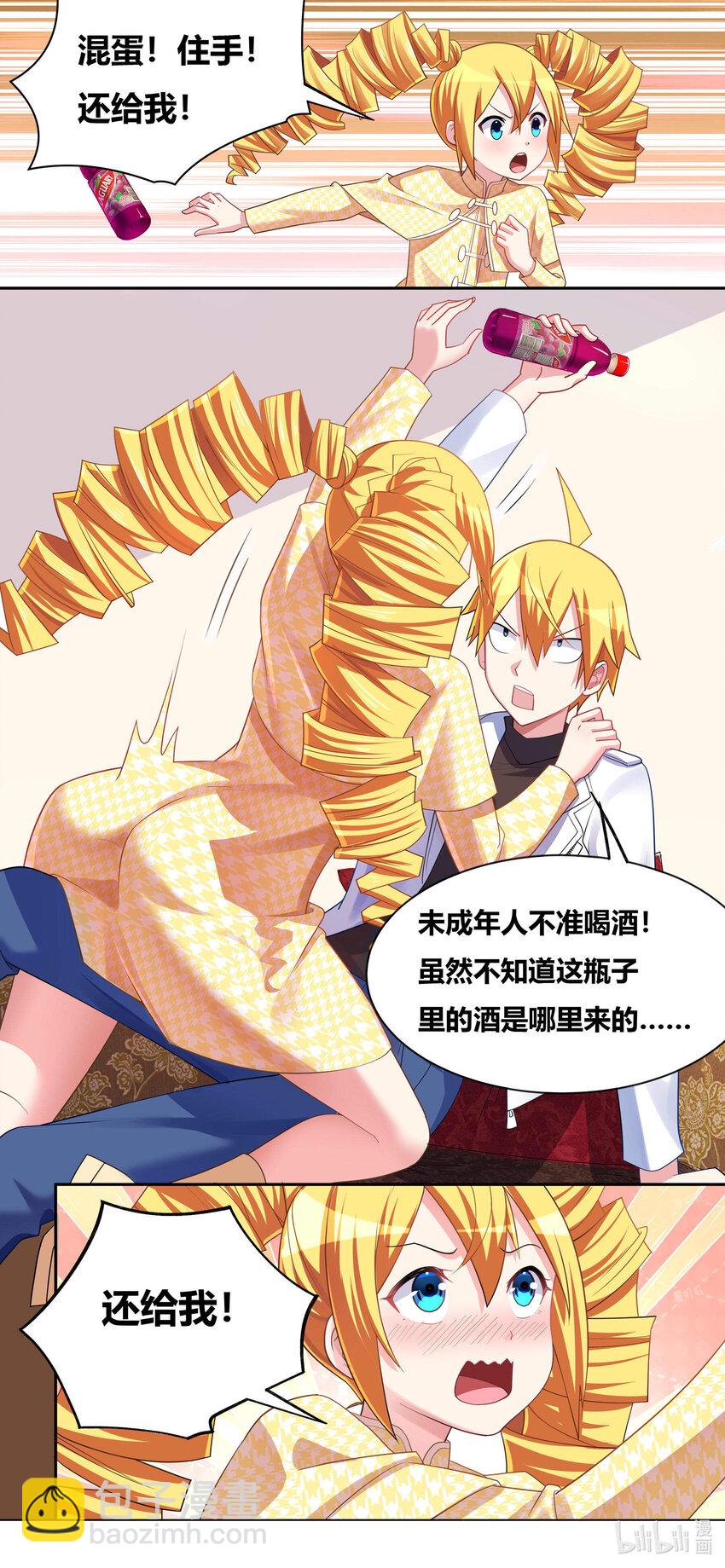 704 梅开二度-第647话