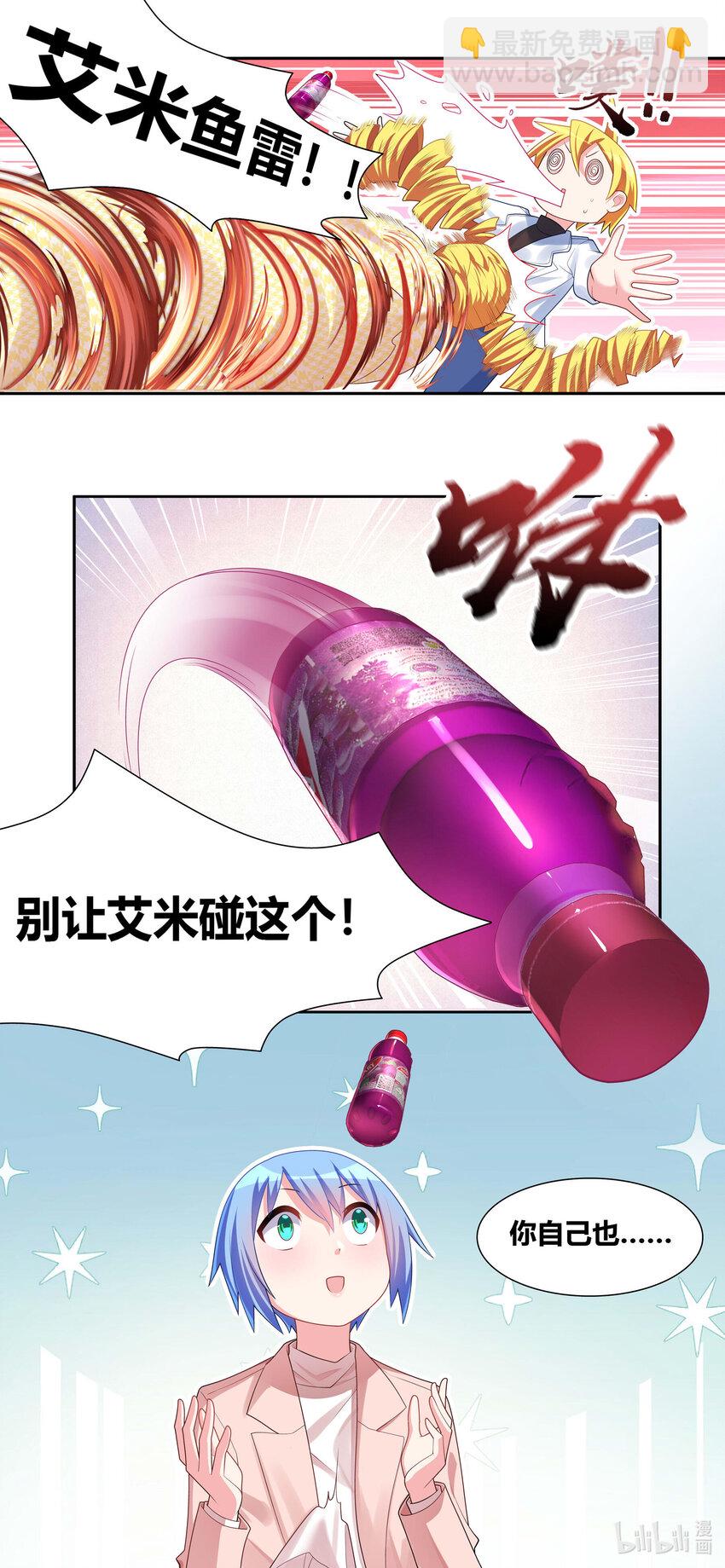 704 梅开二度-第647话