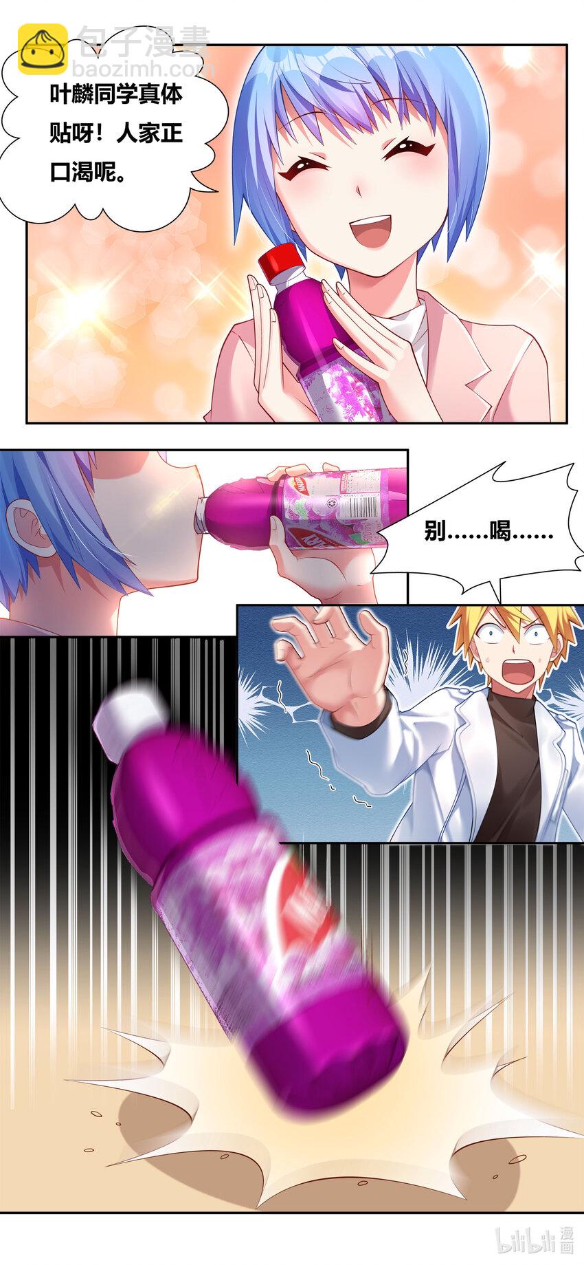 704 梅开二度-第647话