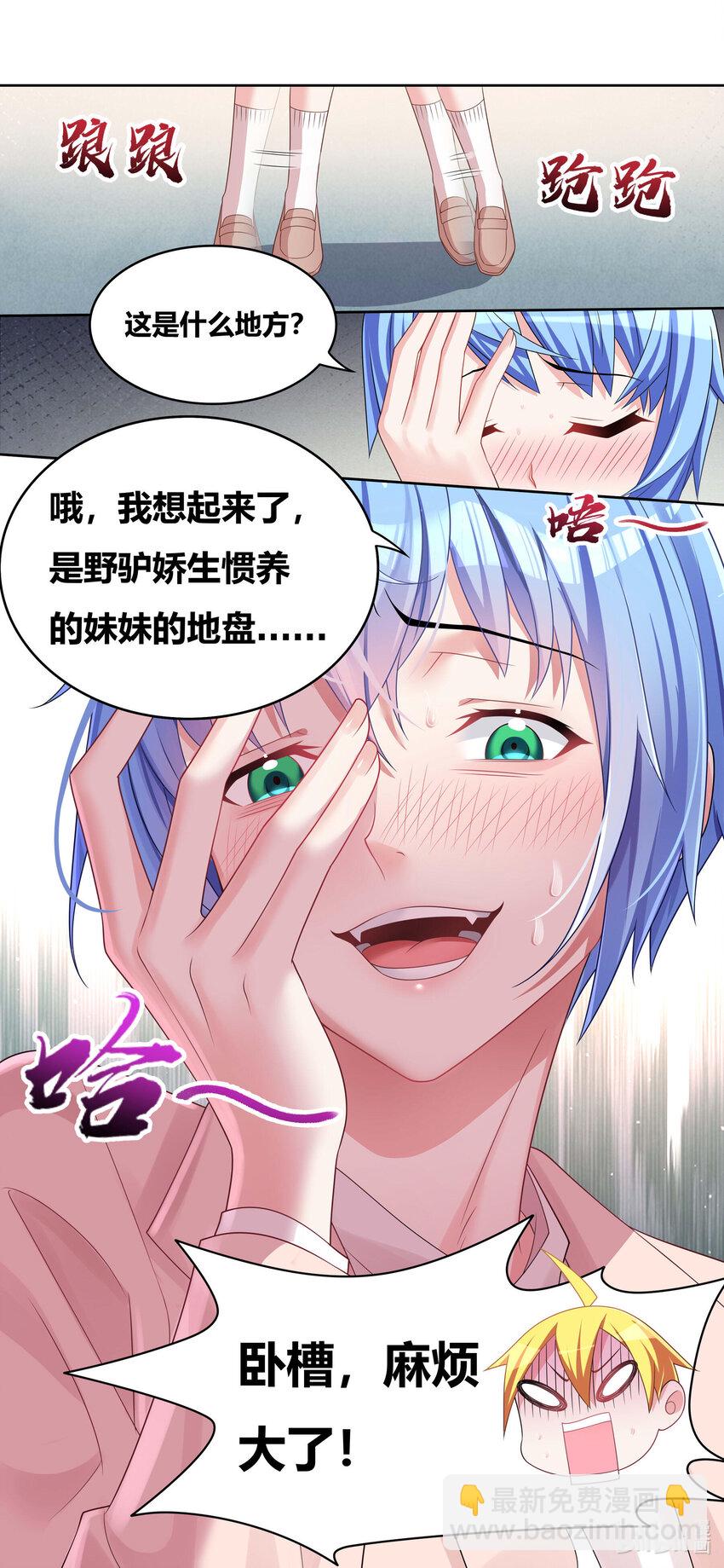 704 梅开二度-第647话