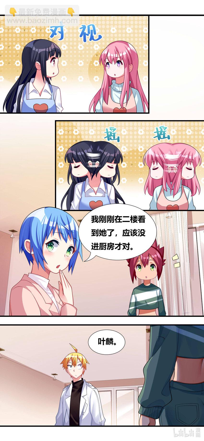 704 梅开二度-第647话