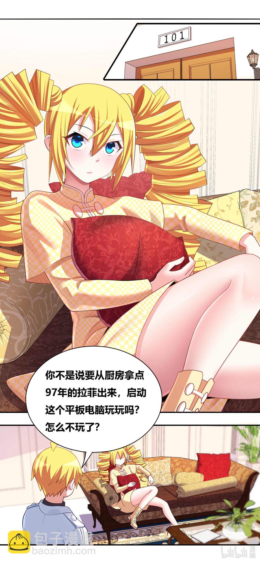 704 梅开二度-第647话