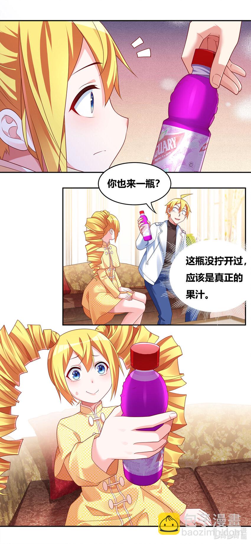 704 梅开二度-第647话