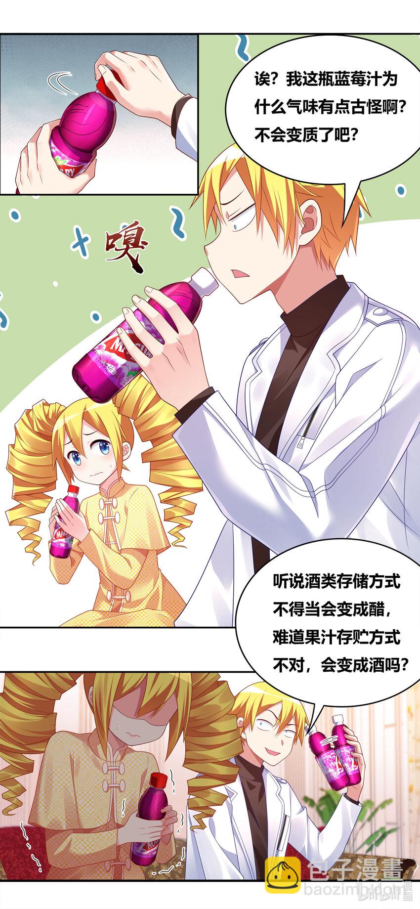 704 梅开二度-第647话