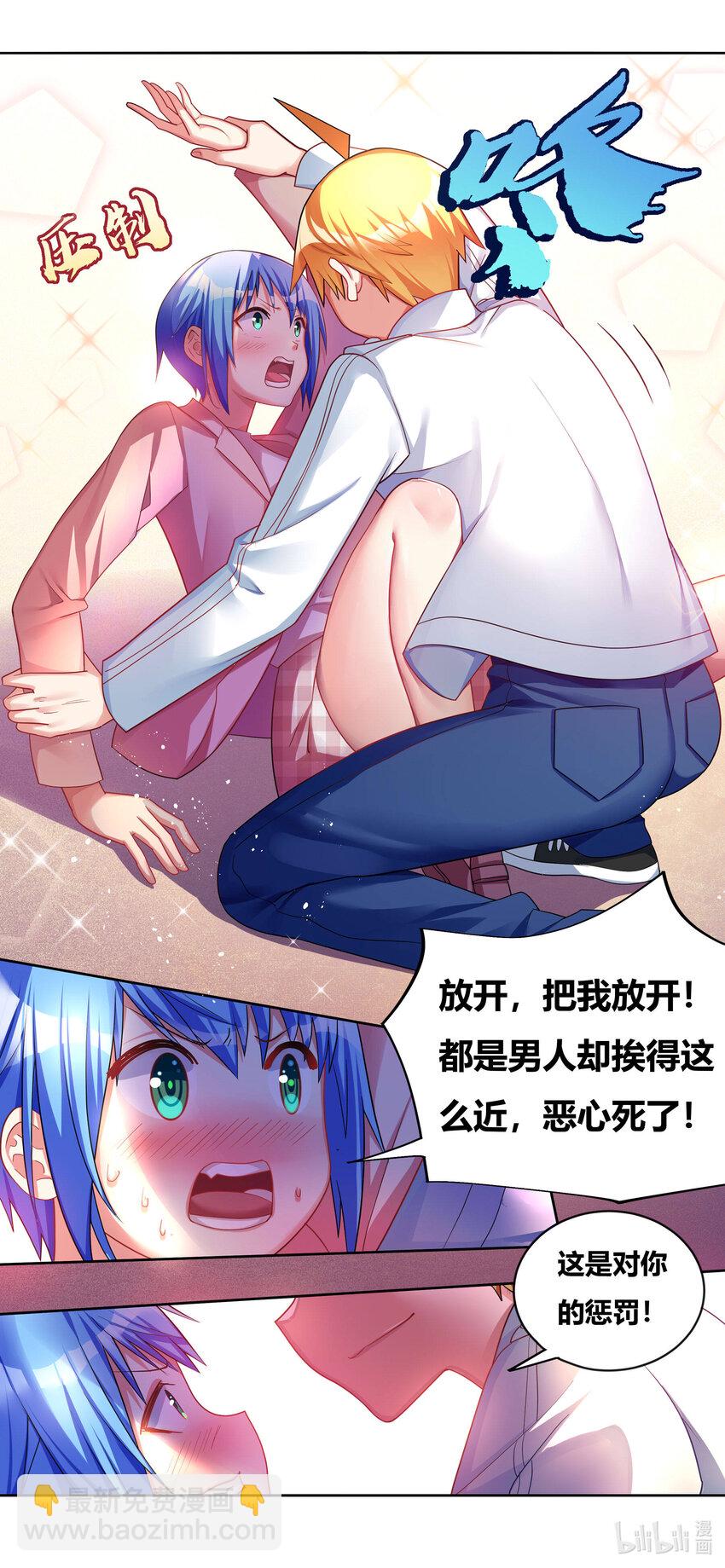 706 在妹妹面前不能输-第649话