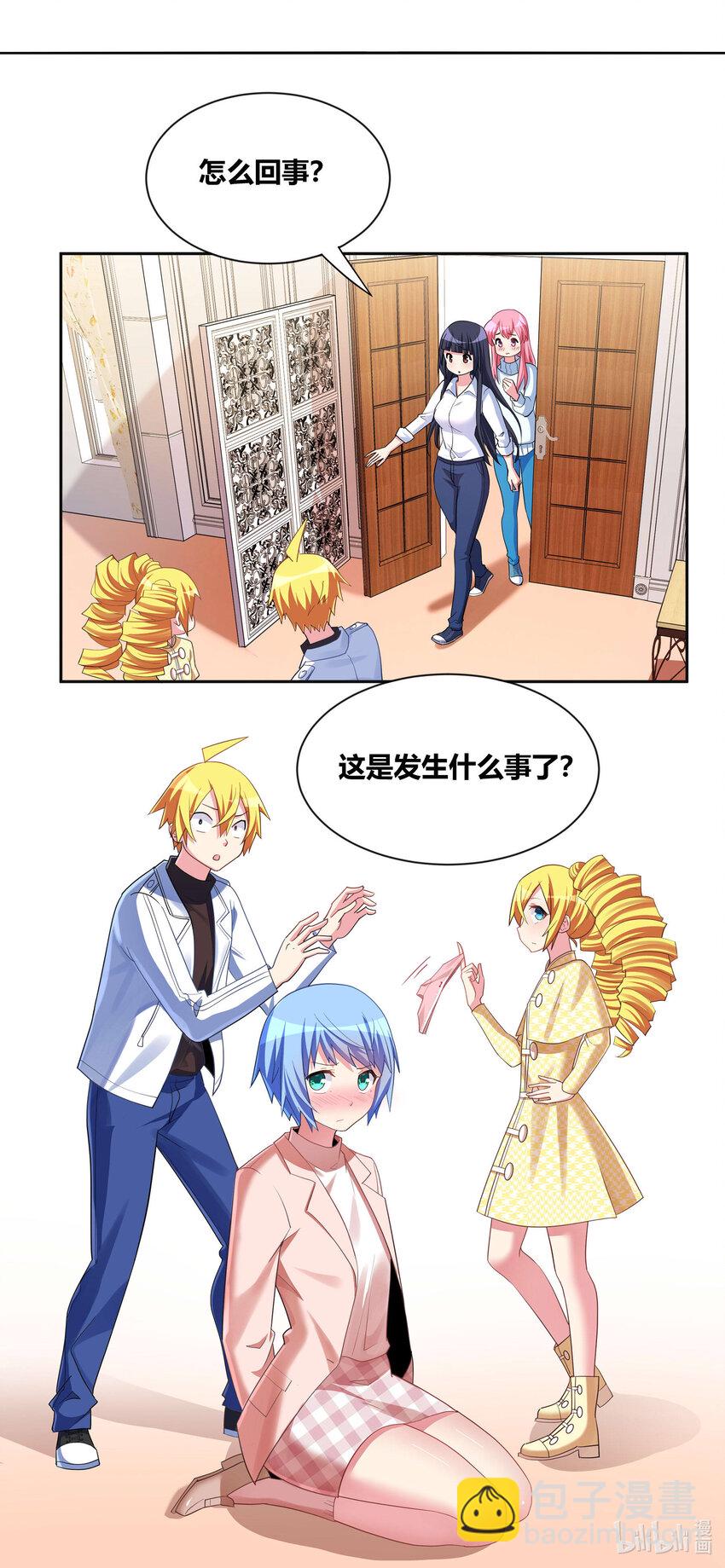 707 秘密暴露-第651话