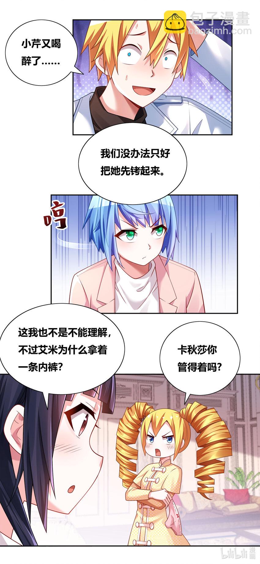 707 秘密暴露-第651话