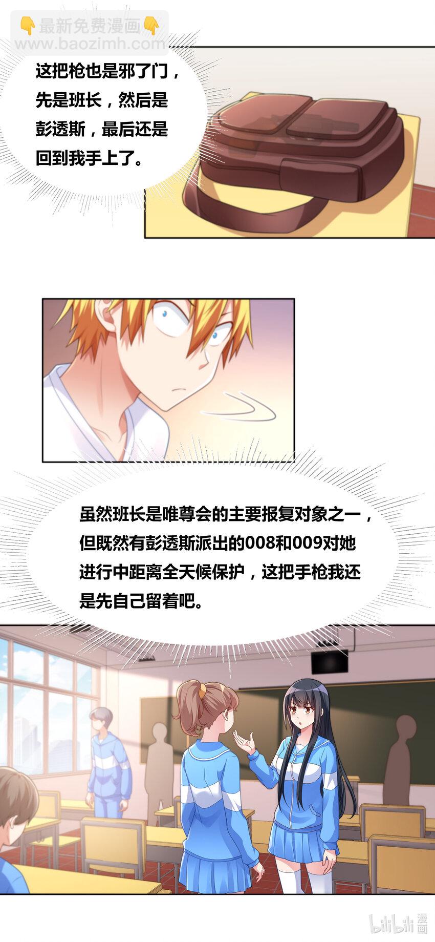 723 宫府赴会-第669话
