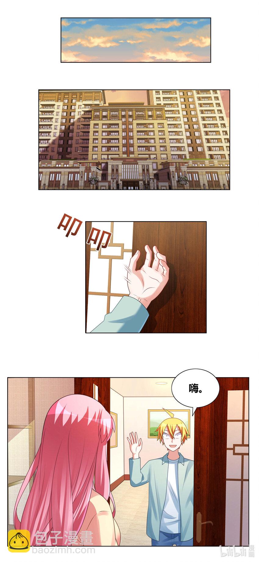 723 宫府赴会-第669话
