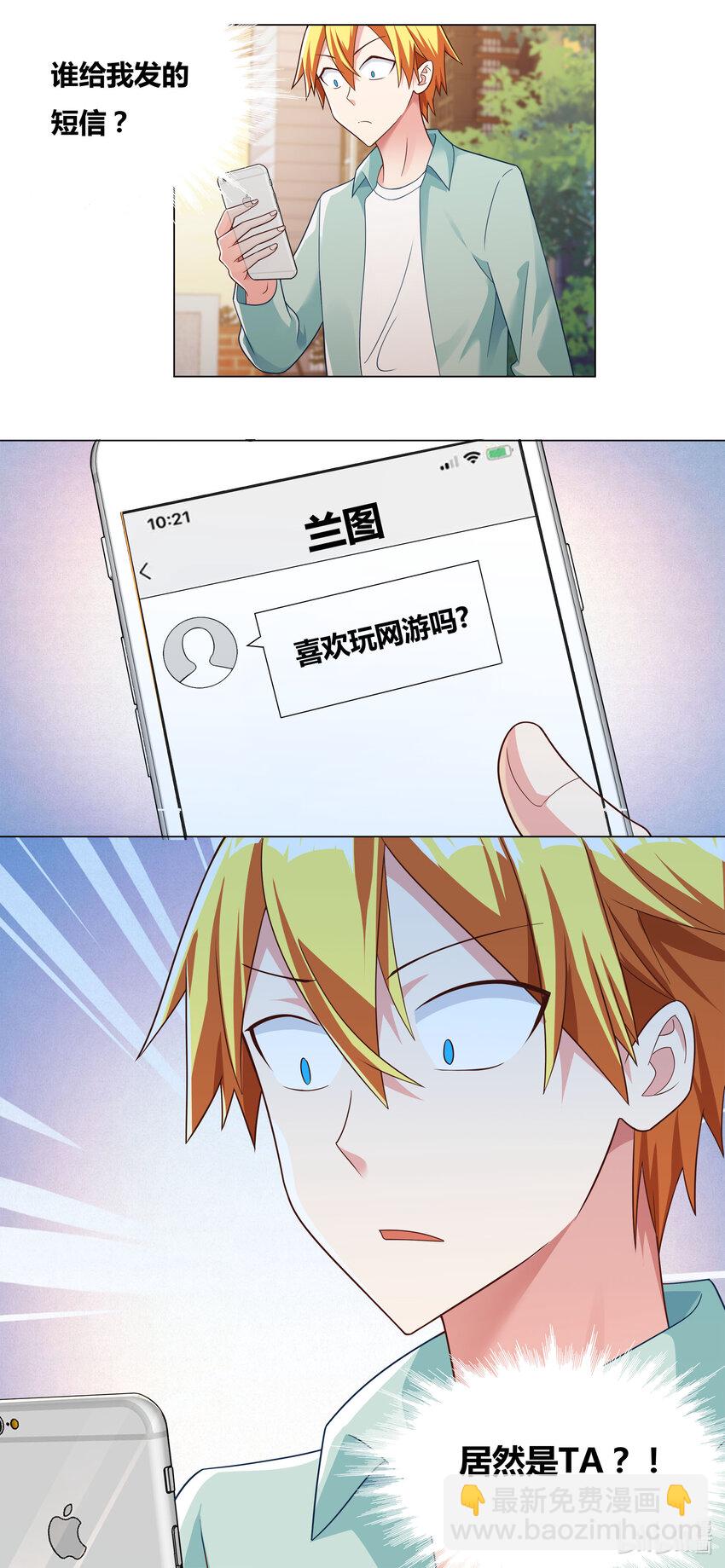 725 越抹越黑-第671话