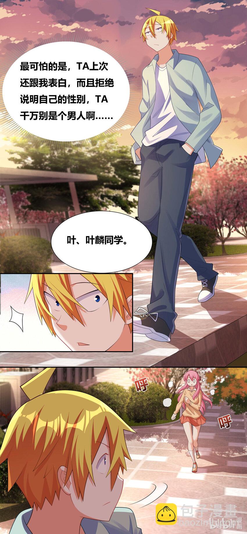 727 八成几率-第673话