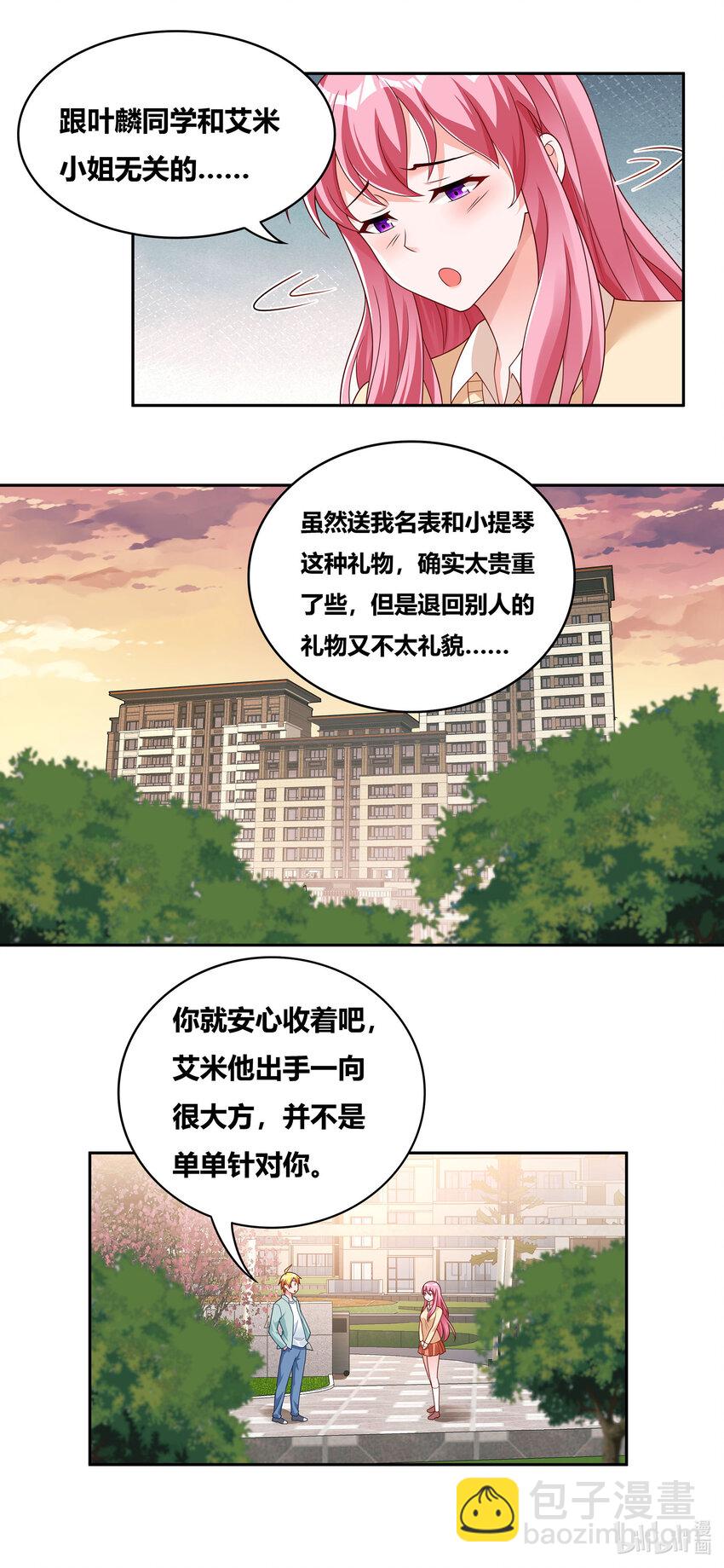 727 八成几率-第673话