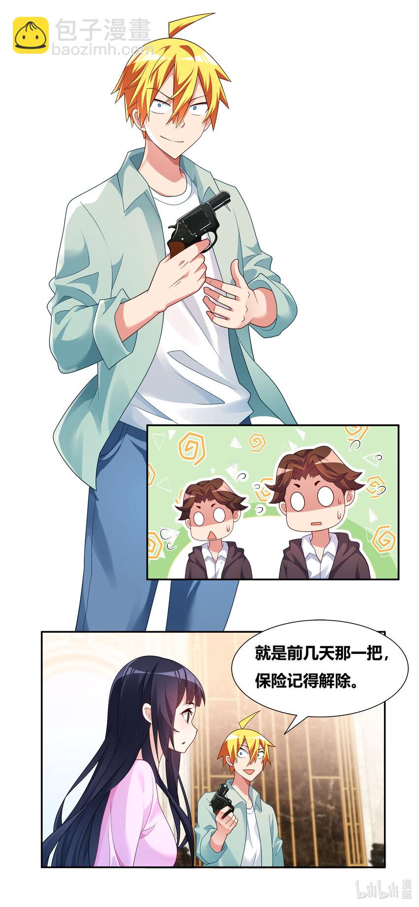 731 情势逆转-第677话