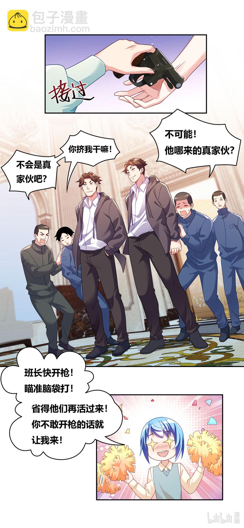 731 情势逆转-第677话