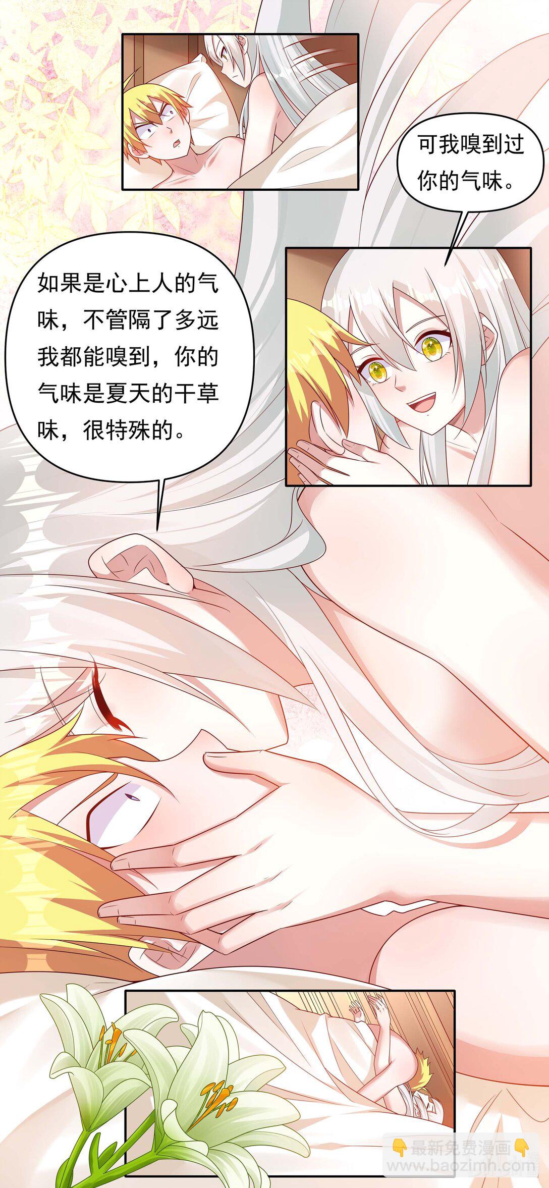740 重新启动-第691话
