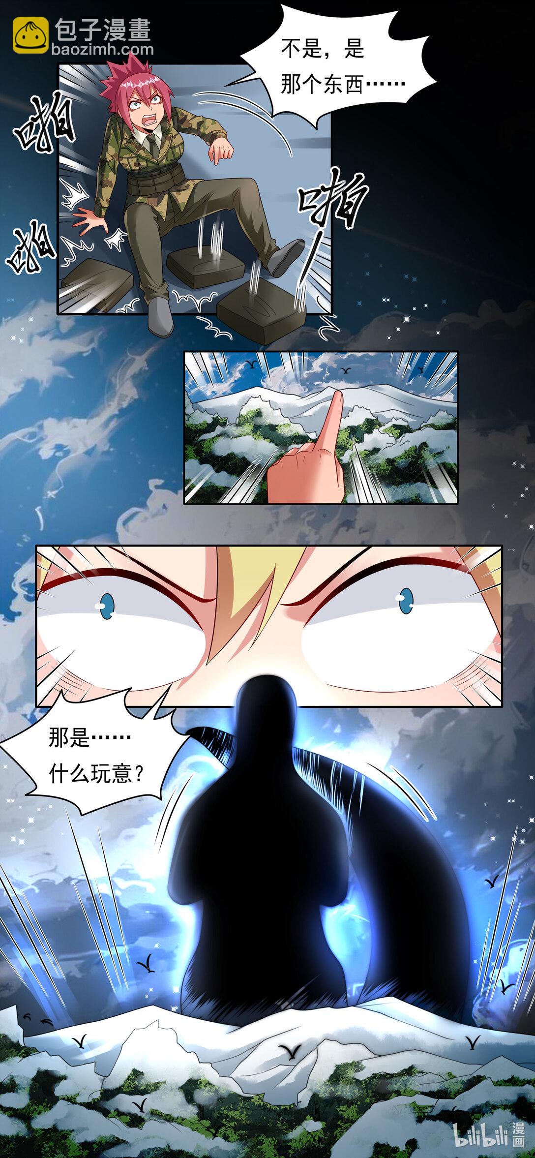 738 毁灭意向-第687话