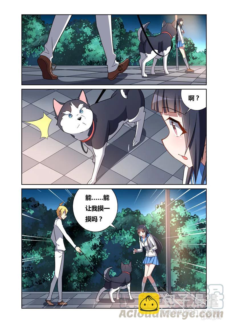 77 路灯下的少女-第77话