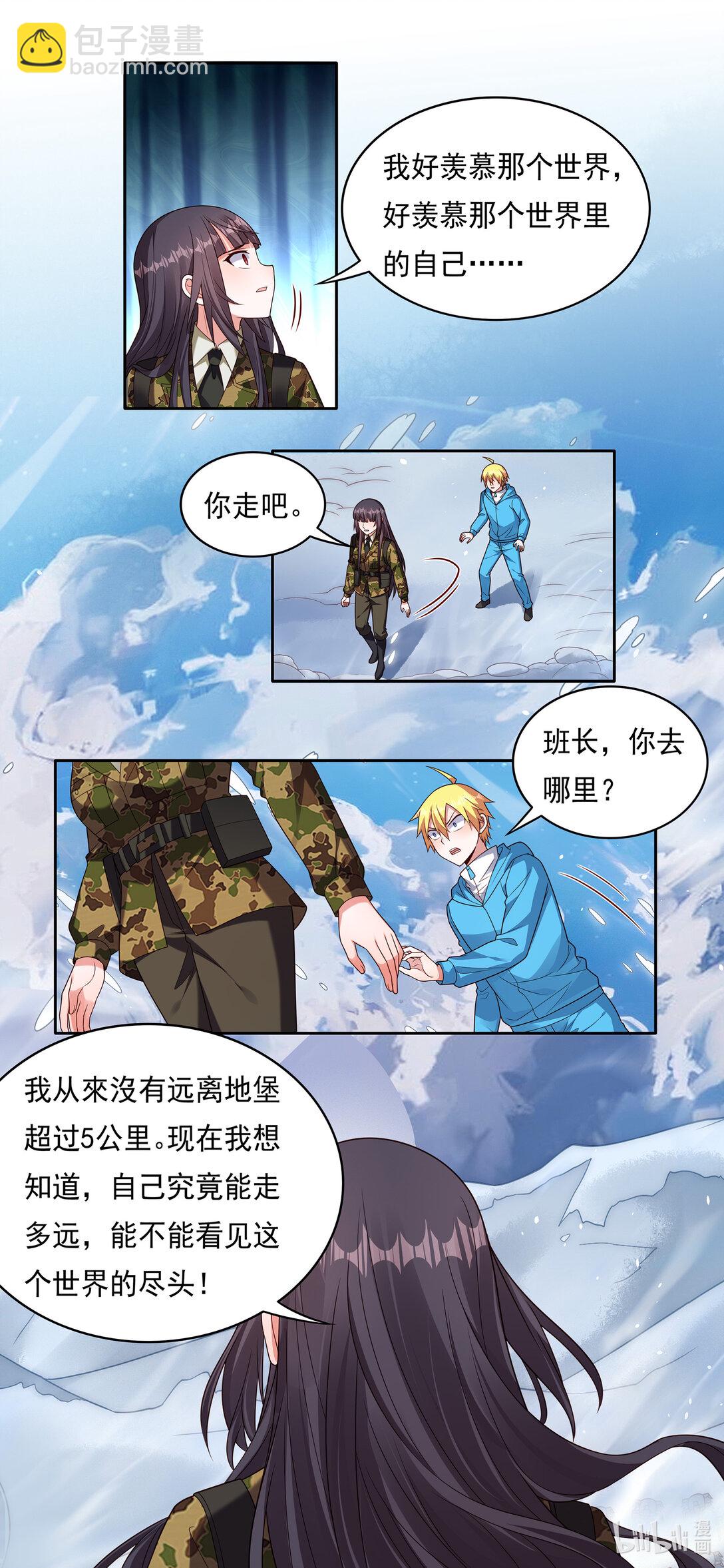 742 绝地反击-第693话