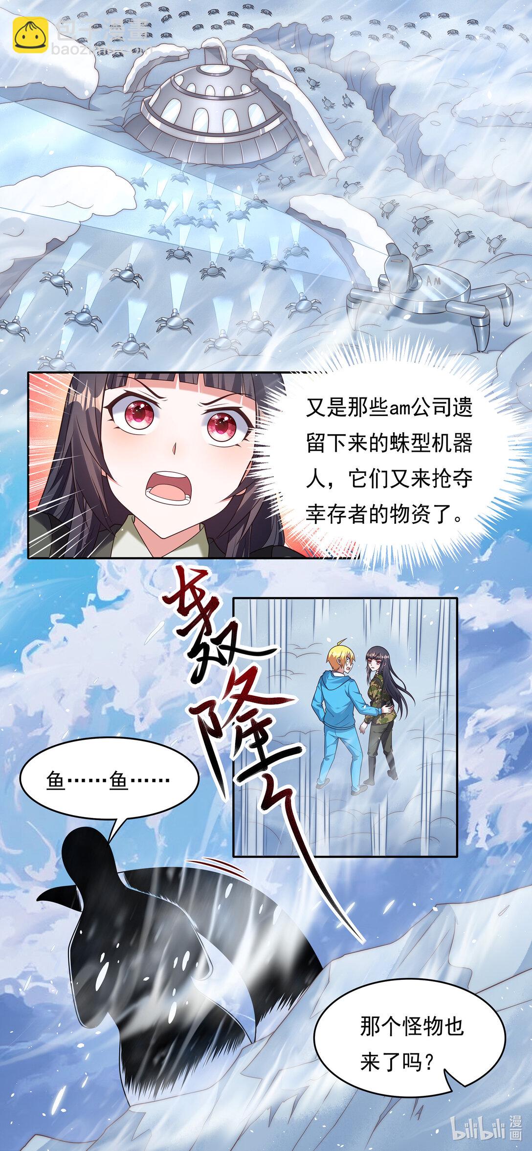 742 绝地反击-第693话
