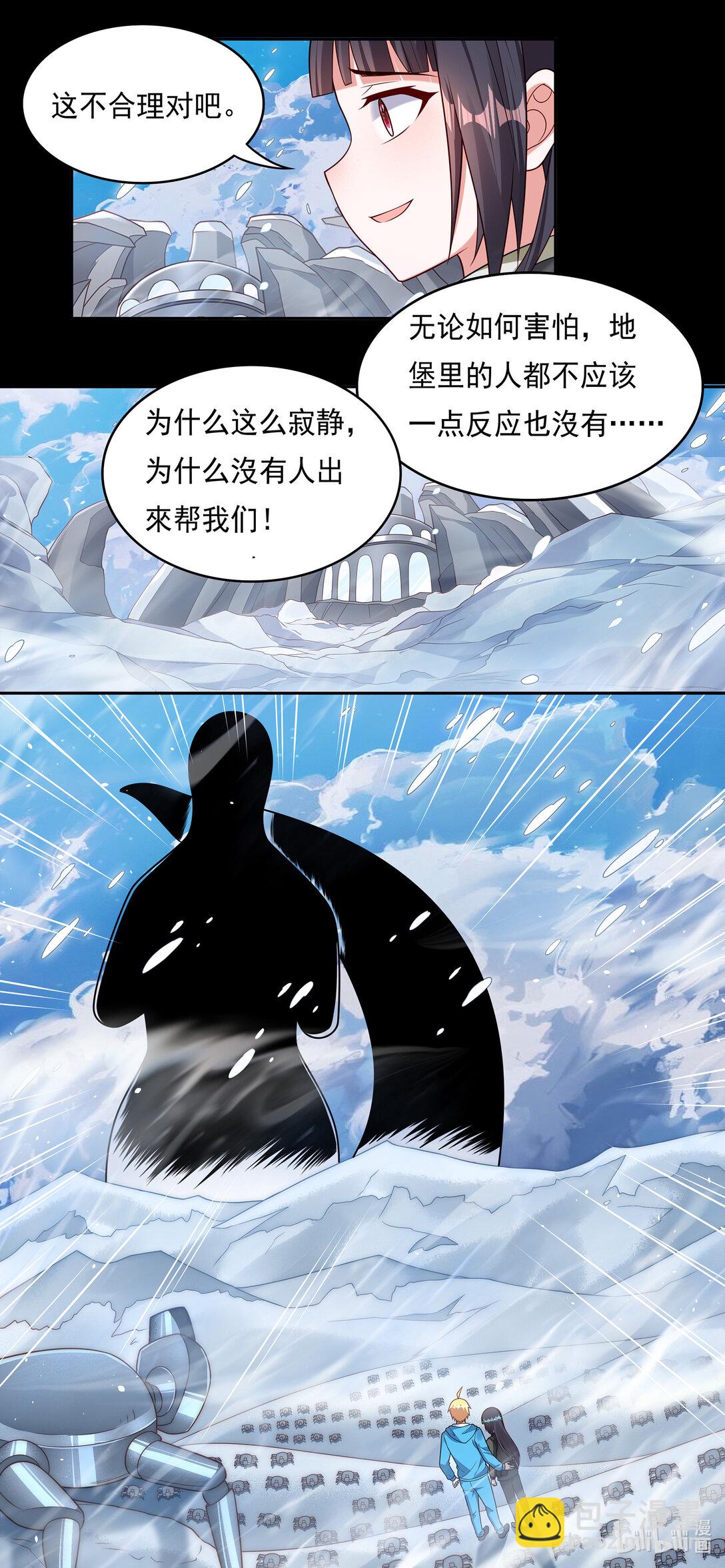 742 绝地反击-第693话