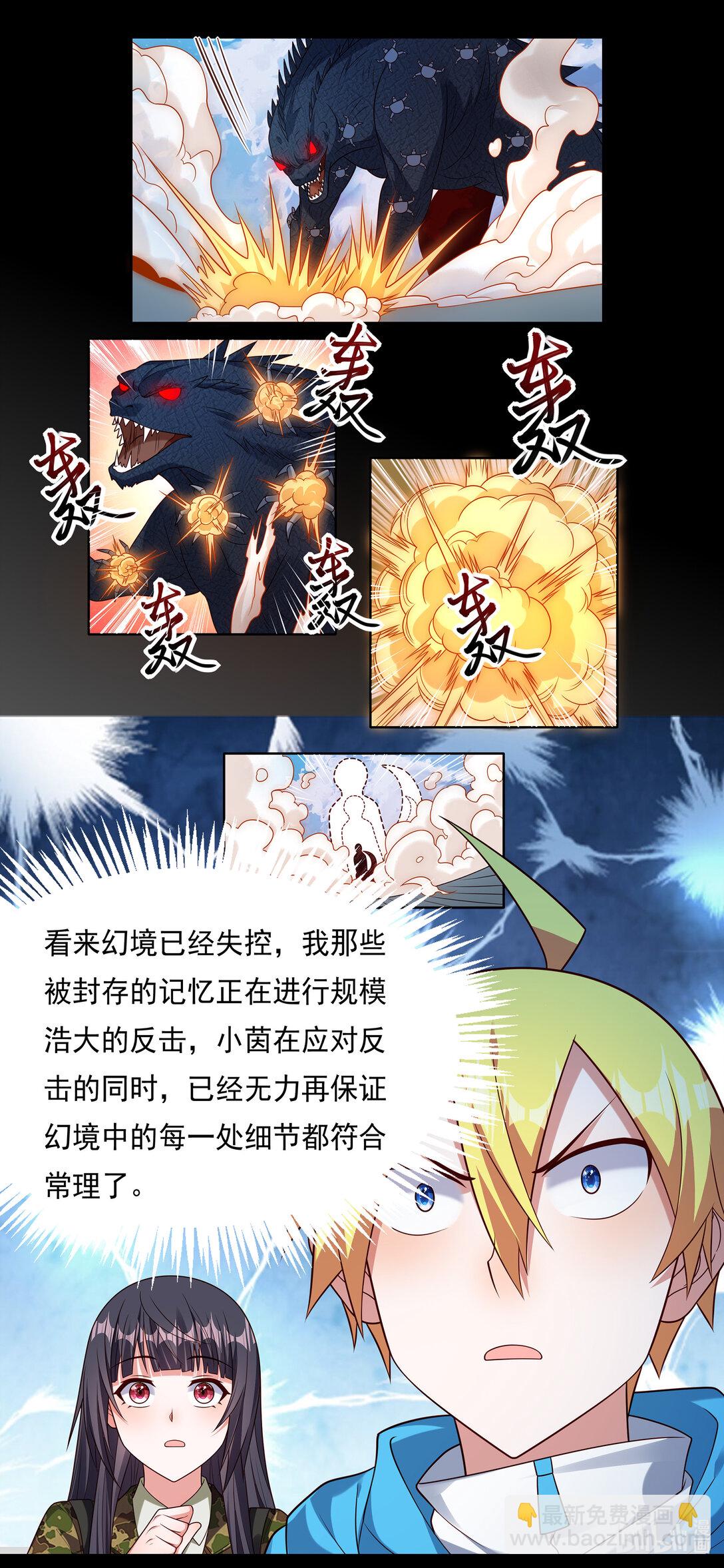 742 绝地反击-第693话