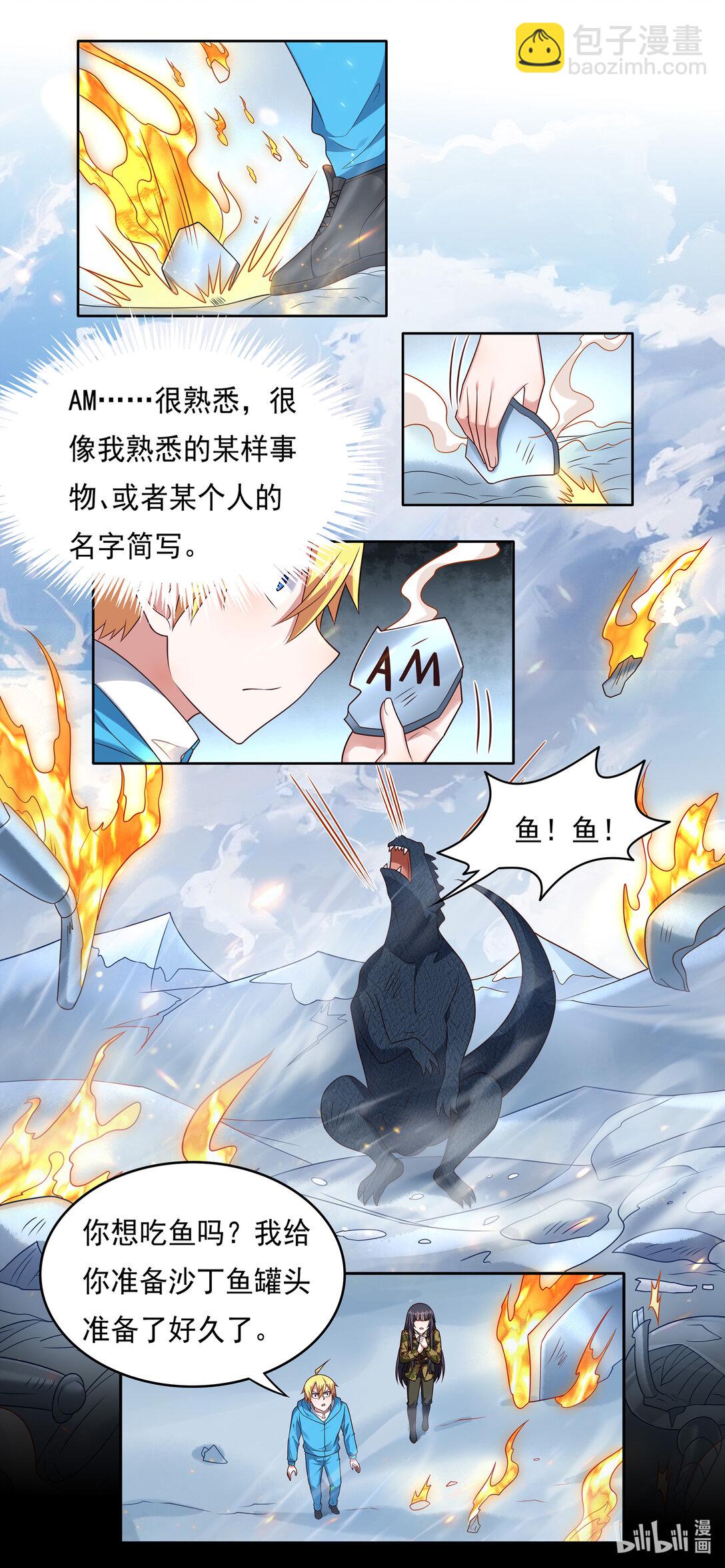 742 绝地反击-第693话