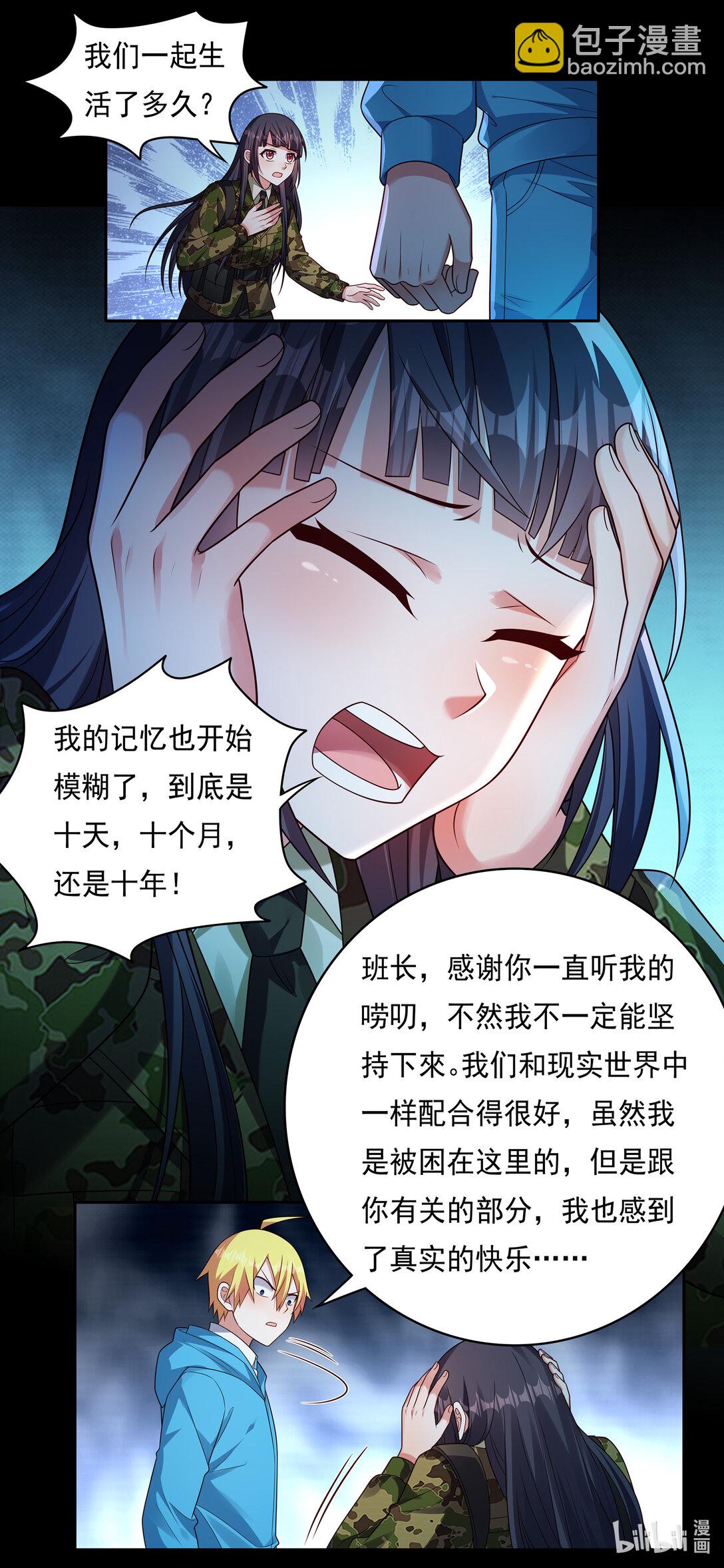 742 绝地反击-第693话