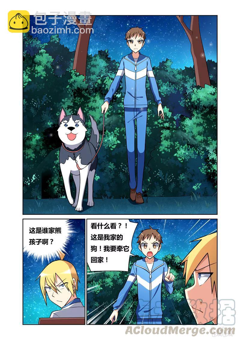79 妇人之仁-第79话