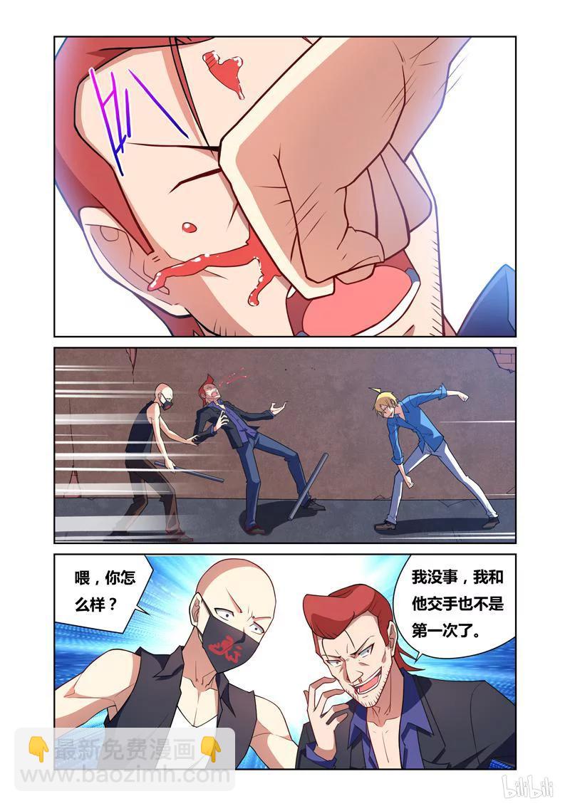 81 怒火-第81话