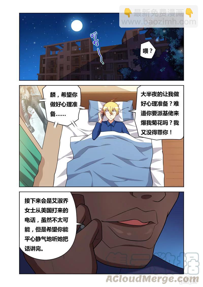 95 惊涛将起-第89话