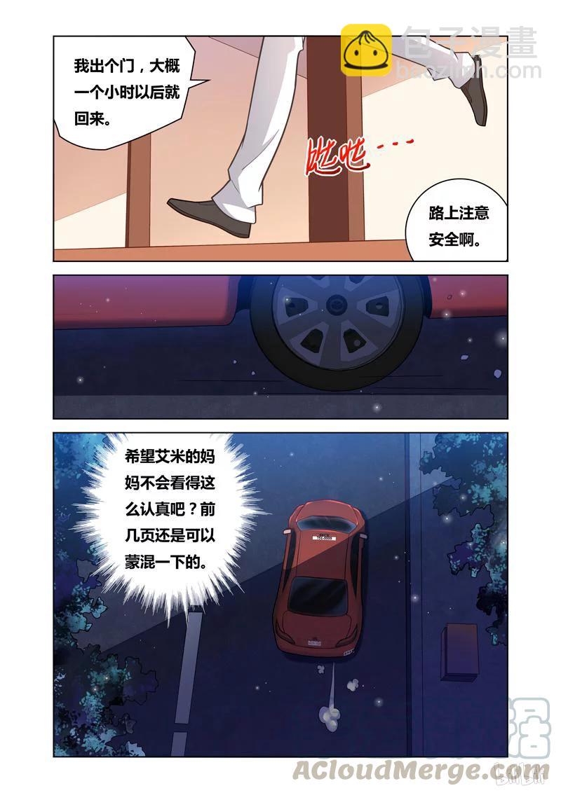 95 惊涛将起-第89话