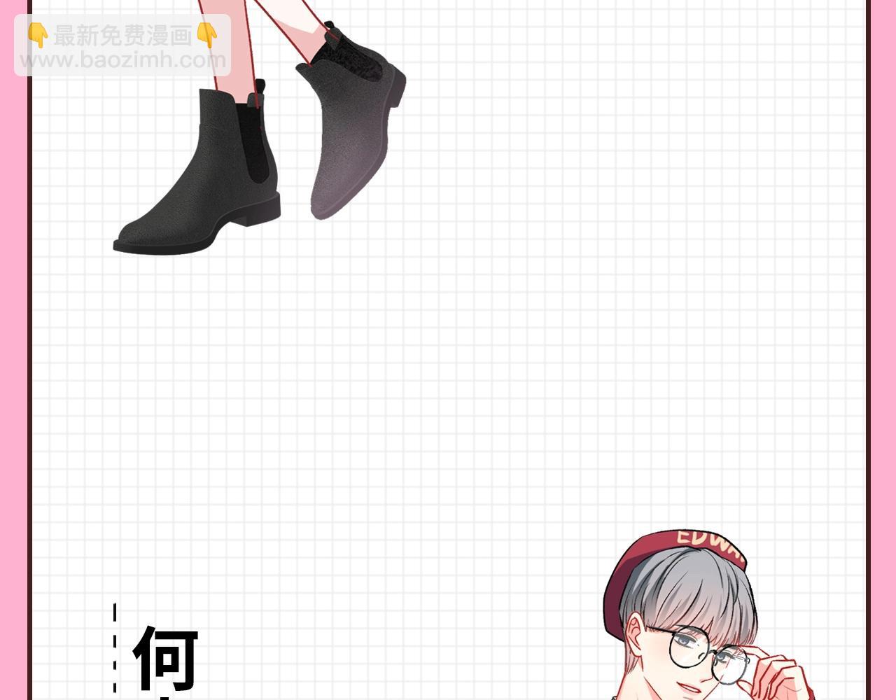 人设放送-第1话