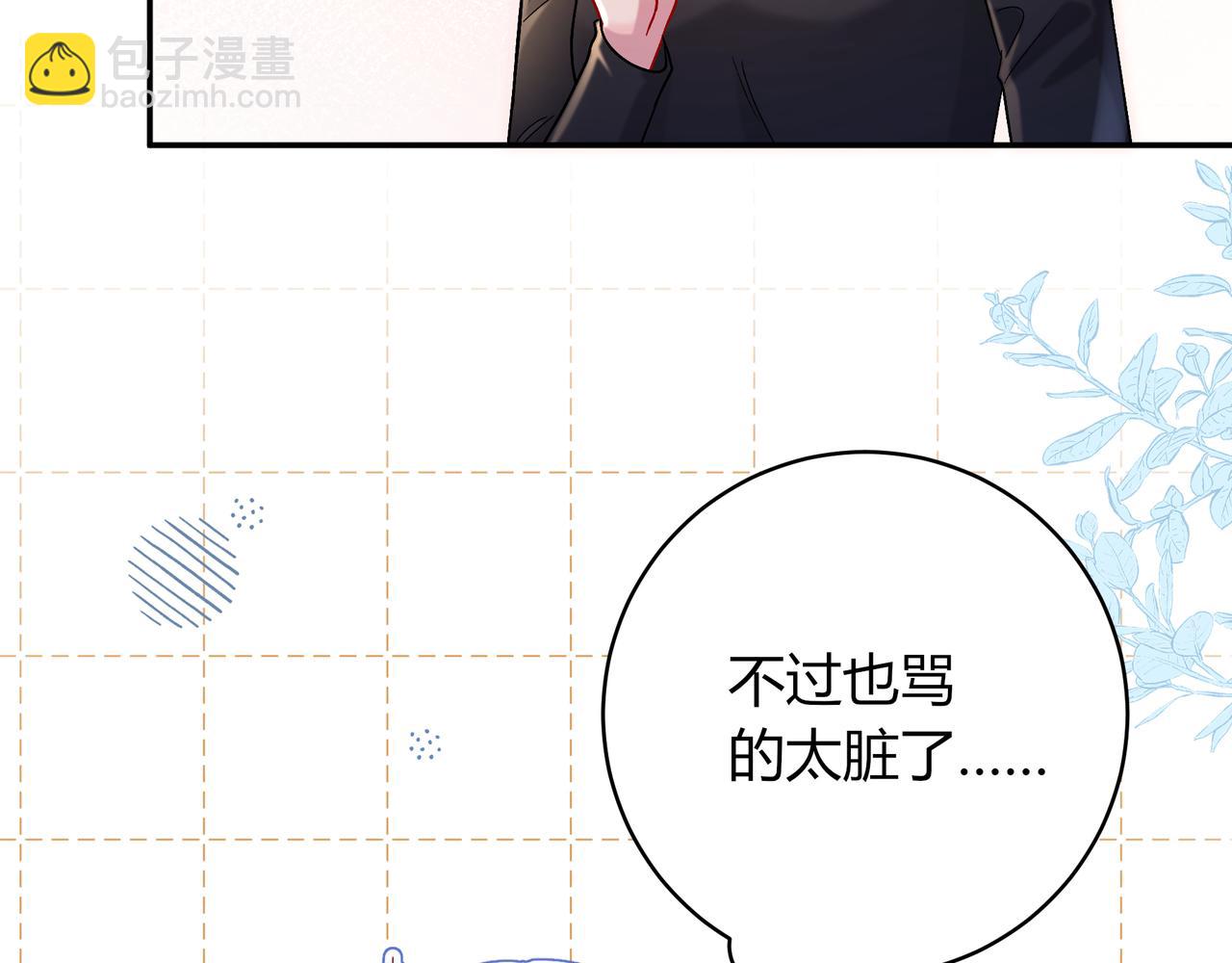 第43话 证明自己(1/2)-第91话