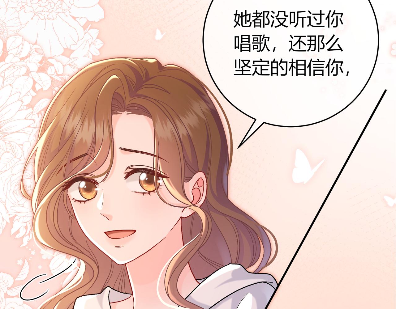 第43话 证明自己(1/2)-第91话
