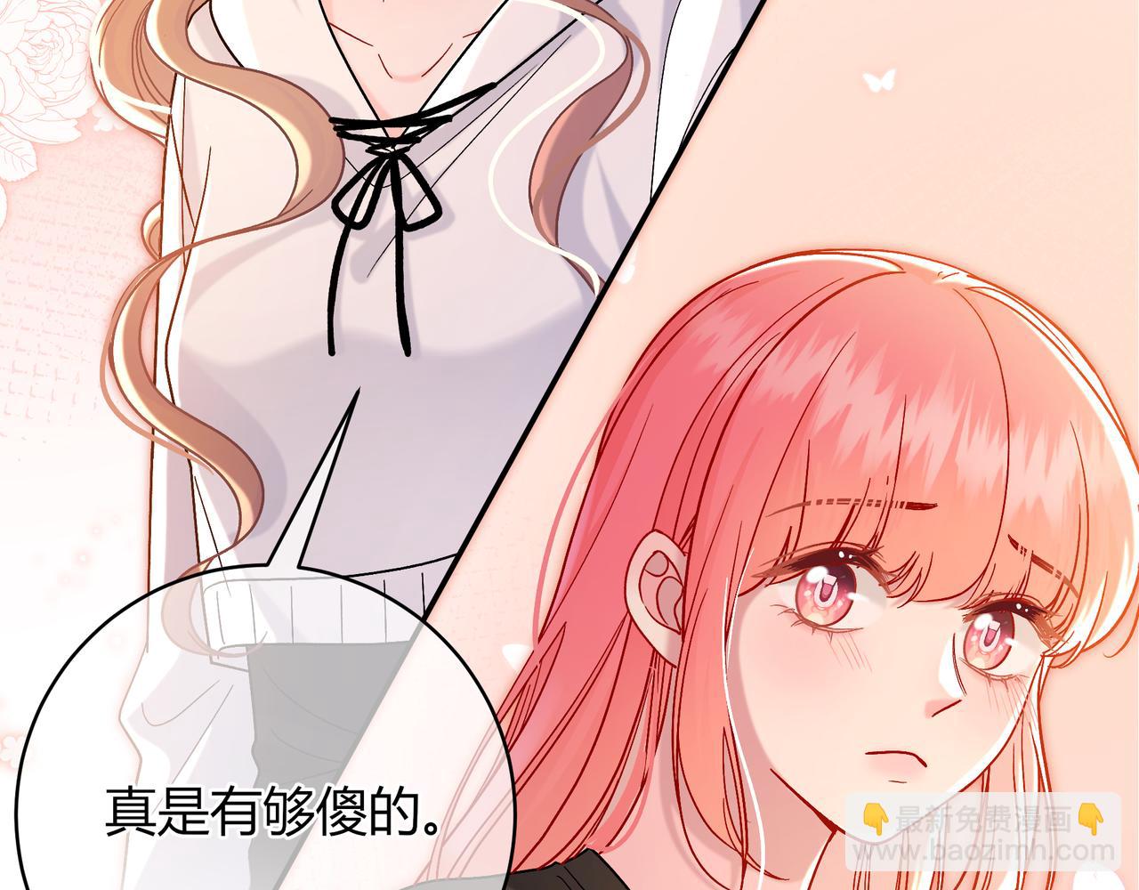 第43话 证明自己(1/2)-第91话
