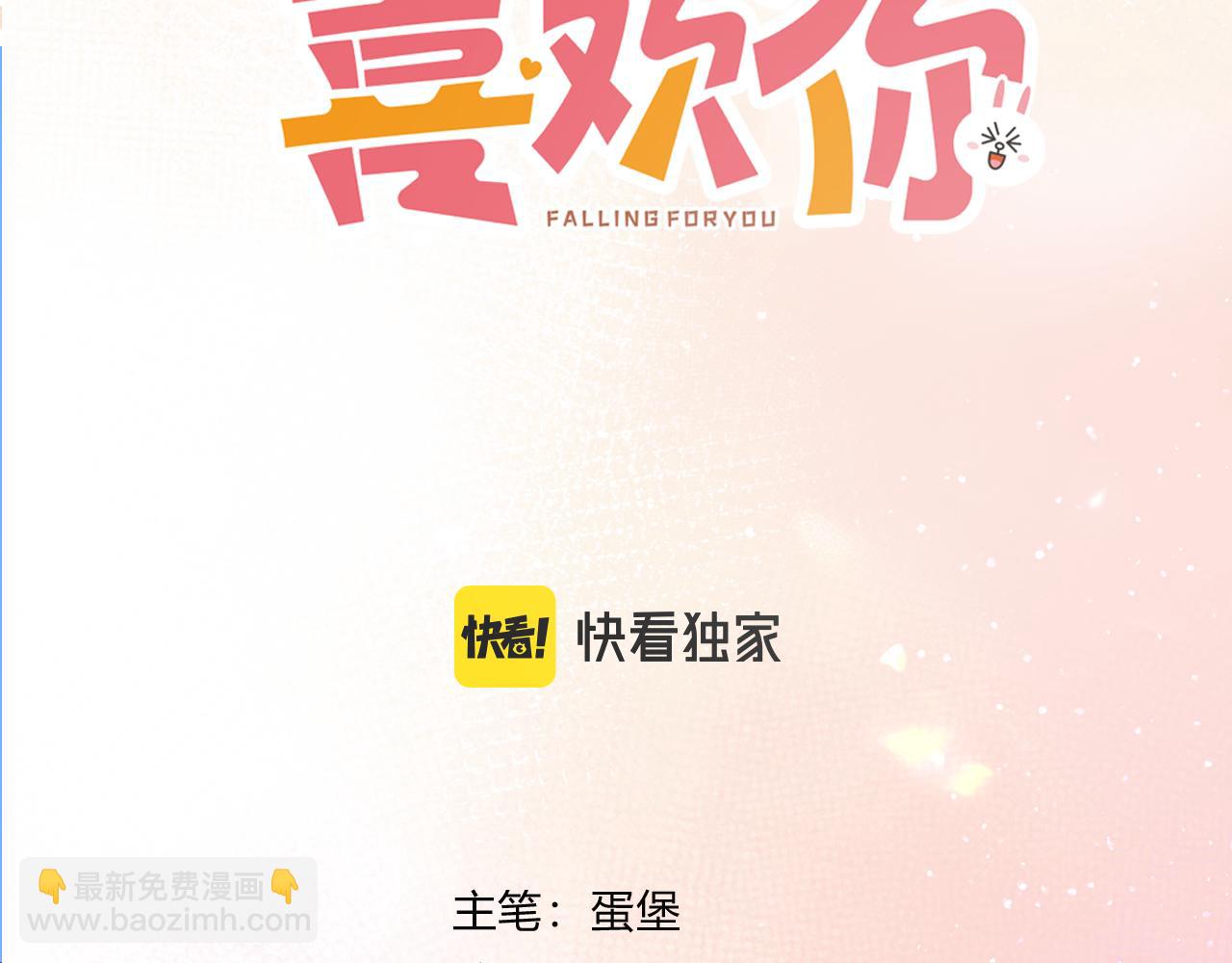 第43话 证明自己(1/2)-第91话
