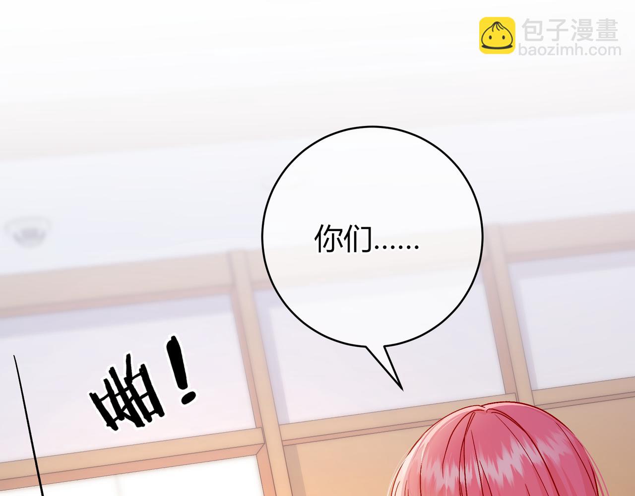 第43话 证明自己(1/2)-第91话