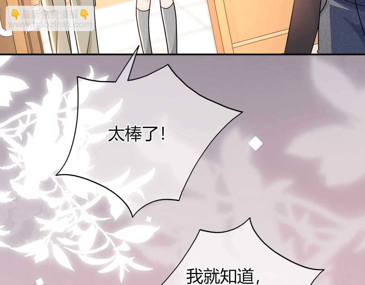 第43话 证明自己(1/2)-第91话