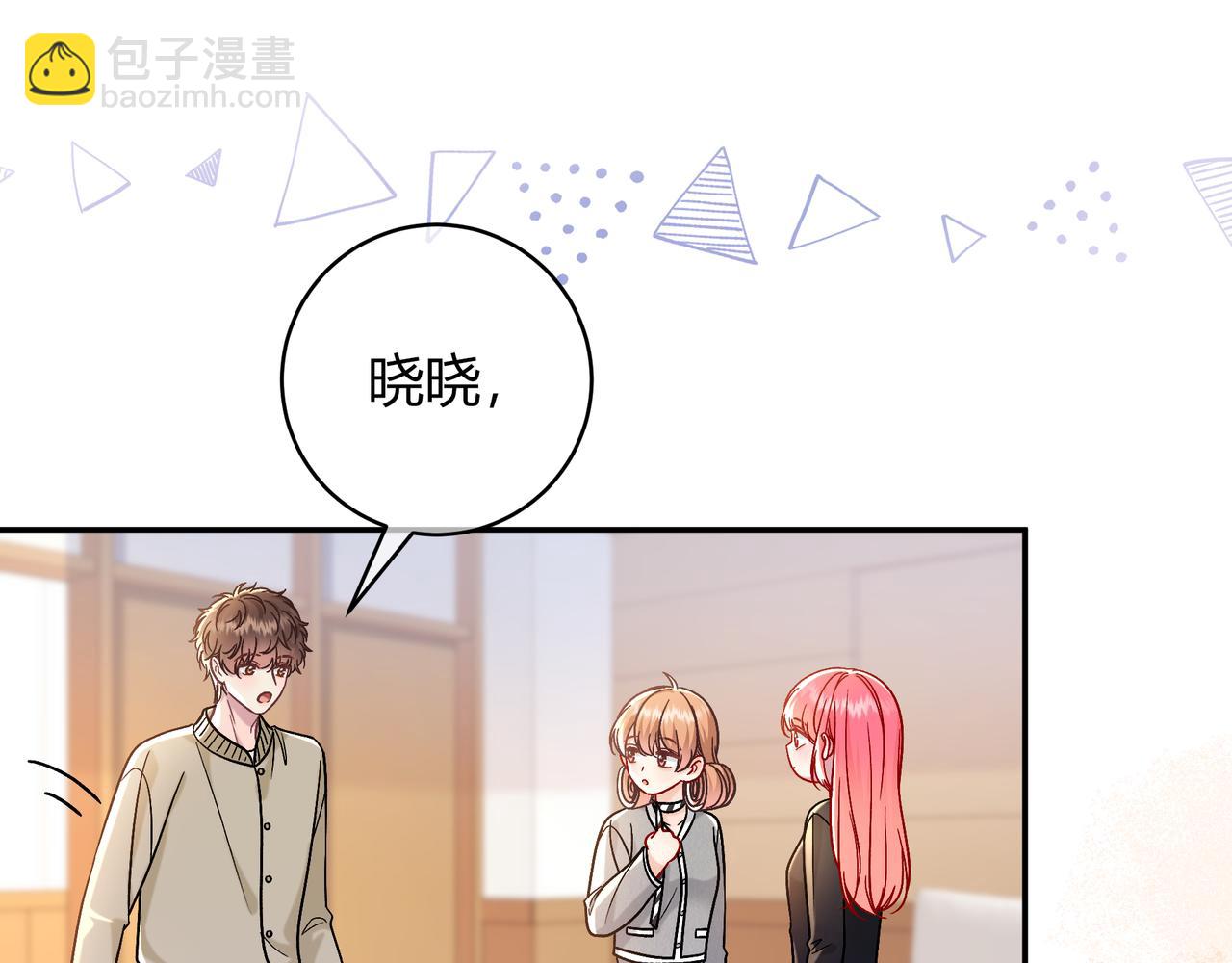 第43话 证明自己(1/2)-第91话