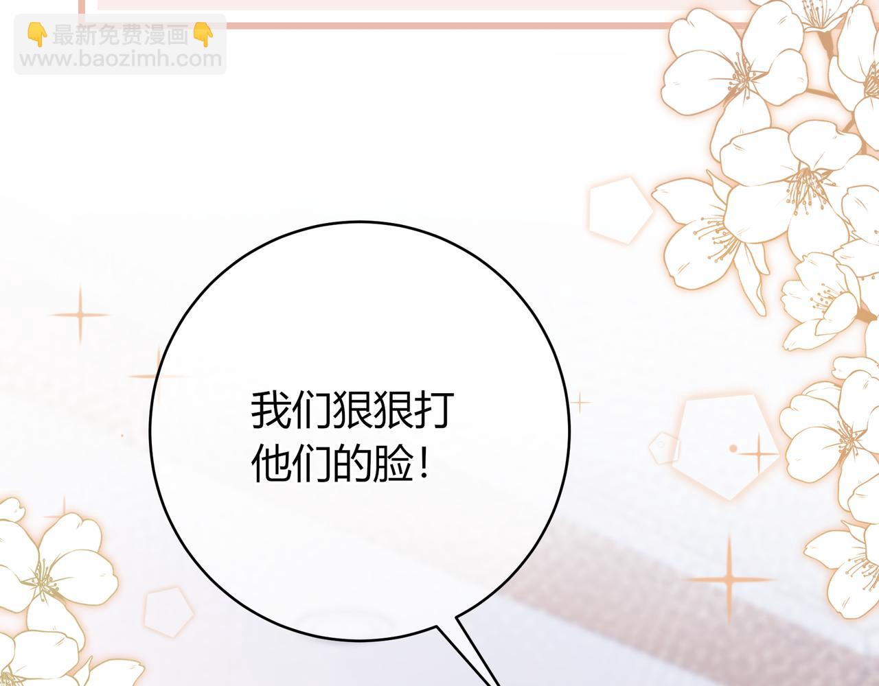 第43话 证明自己(1/2)-第91话